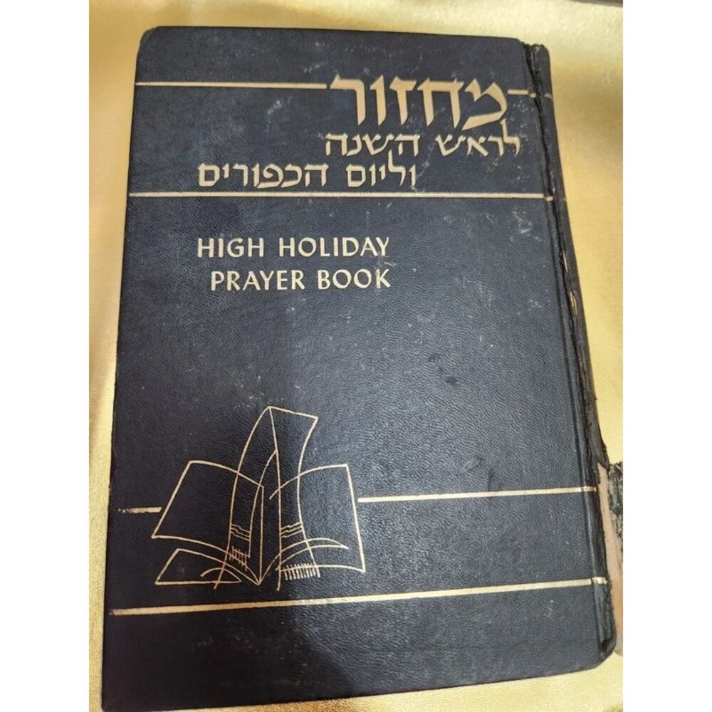 High Holiday Prayer Book Rosh Hashanah Yom Kippur Rabbi Morris Silverman 1979 HC
